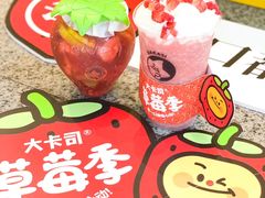 -大卡司DAKASI(连城新天地店)