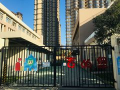 -吉的堡幼儿园(西安雅居乐铂琅峯园)