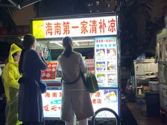 -海大南门夜市(海富街店)