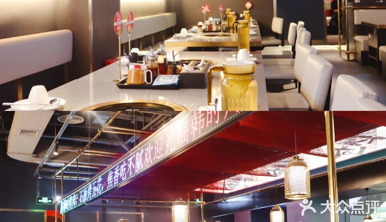 深圳探店🥩肉食者🉐️天堂‼️韩剧即视感