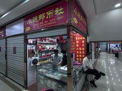 -邮币卡市场
