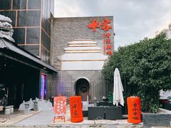 -啤仕多·啤客国潮跳舞BAR(保俶路店)