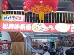 -老闽味姜母鸭·煎蟹闽菜餐厅(曾厝垵地标店)