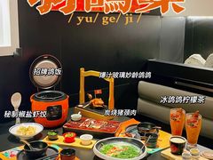 -羽鸽集·乳鸽专门店·地道顺德菜(岭南站店)