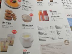 菜单-西贝(上海我格广场店)