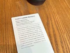 -星巴克臻选(深圳前海嘉里中心店)
