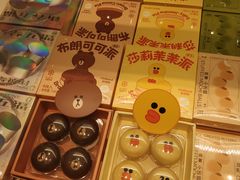 -好利来(温江合生汇店)