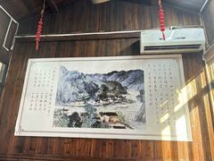 -芦茨金富饭庄·25年老字号·专做稻草鸡