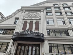 -马克西姆俄罗斯餐厅(通亚街店)