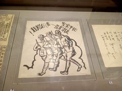 -中国人民抗日战争纪念馆