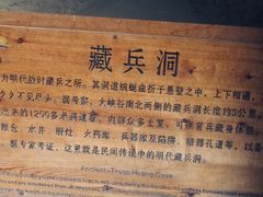 -水洞沟旅游区