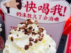 -茶话弄(北京五棵松万达店)