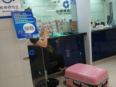 -中国建设银行(上海花木支行)