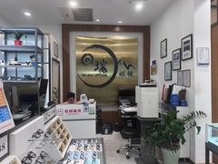-回瑞眼镜·蔡司·依视路官方授权店(广益路万达店)