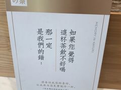 -奈雪的茶(杭州万象城PRO店)