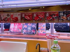 -寿司郎(上野店)