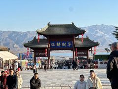 -河东池盐文化博览园