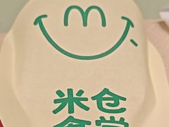 -米仓食堂(皇庭广场店)