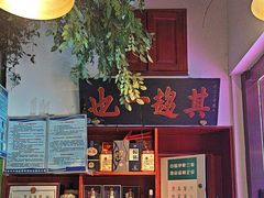 -北京老门框爆肚涮肉馆(锦业路店)