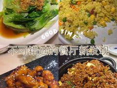 -新发现(苏州中心商场店)