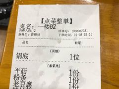 -老秦凉都黄牛肉馆(九堡店)