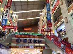 -香江家居品牌工厂批发城