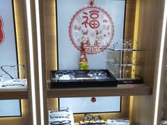 -一代眼镜·蔡司配镜(浦东大拇指广场店)