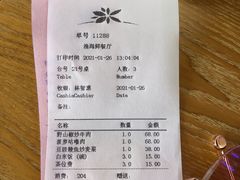 -渔·海鲜餐厅（东澳可域度假村内）南沙湾沙滩店