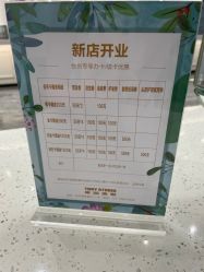 点击看大图 -東田造型