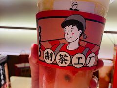 -LELECHA乐乐茶(上海五角场万达广场店)