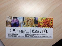 -贡梅老面馆·蟹粉面·无锡特色小吃(南长街主推店)