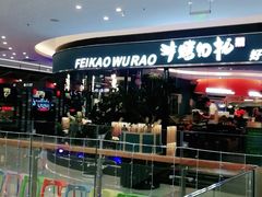 -四季广场 (东坑镇店)