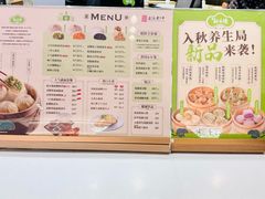 -春风松月楼(七宝万科店)