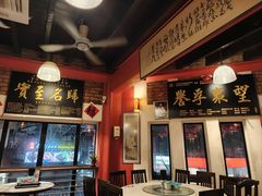 -金莲记(茨厂街店)