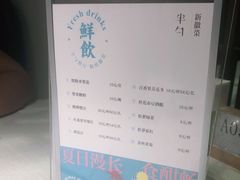 -半勺·新徽菜(银泰城店)