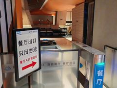 -山水温泉