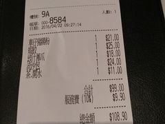 账单-翠园(荃新天地店)