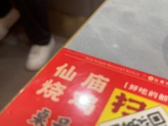 -顺徕德·仙庙烧鸡(桂庙路店)
