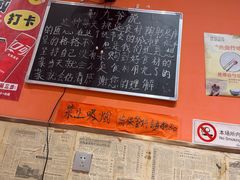 -荆九爷爆炒桥头三嫩(夫子庙店)