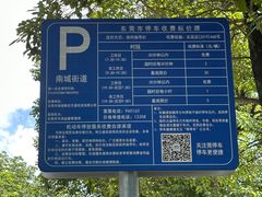 -水濂山森林公园