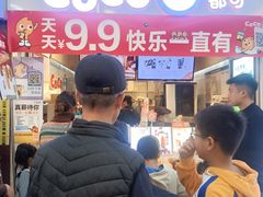 -CoCo都可(天河又一城店)