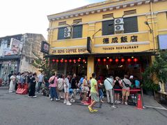 -德成饭店