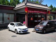 -上庄晋风庄园(上庄店)