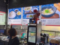 -静海楼(学田店)