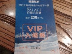 upload_pic-百丽宫影城(ifc商场店)