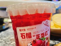 -蜀大侠火锅(春熙路店)