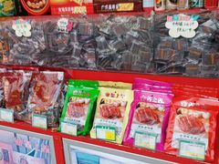 零售区-皇上皇腊味店(下九路店)