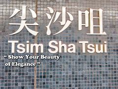 -尖沙咀