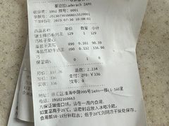 -Laderach 莱德拉(上海环贸iapm店)