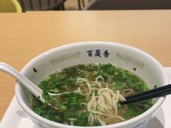 -百晟香·兰州牛肉面(景泰美食城店)
